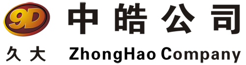 AG旗舰系久大集团旗下公司，，，，，专业化出产通用白炭黑、超细白炭黑、高补强白炭黑、饲料级二氧化硅、牙膏专用白炭黑、轮胎专用白炭黑等若干系列，，，，，数十余种规格的"AG旗舰"牌硅系列产品，，，，，为西部地域首家建成配套齐全，，，，，技术先进、规模较大、种类较多的白炭黑出产经营企业之一。。。。。。。